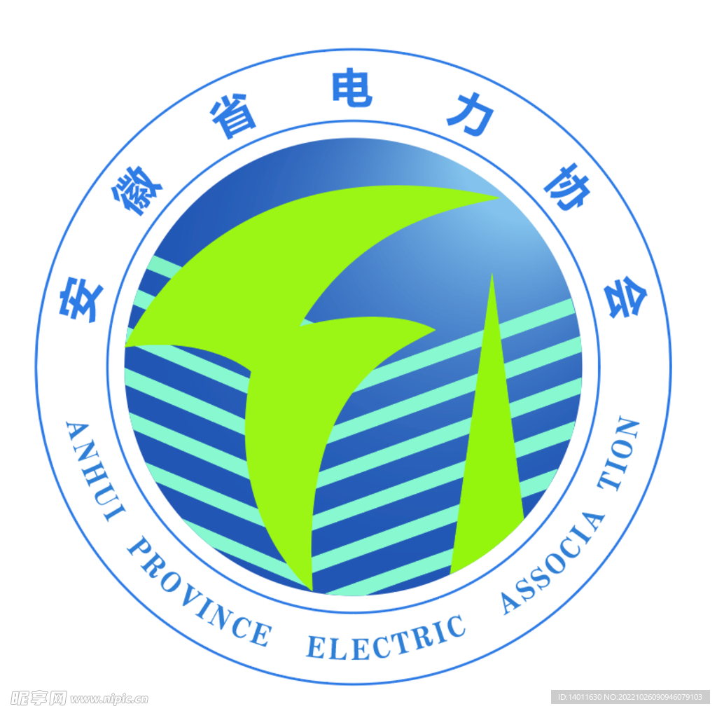 安徽省电力协会logo