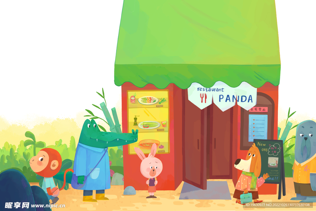 动物餐厅绘本故事