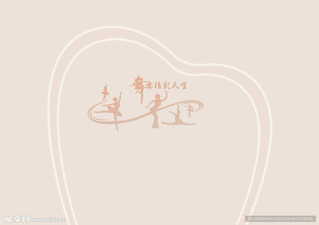 舞蹈直播间背景