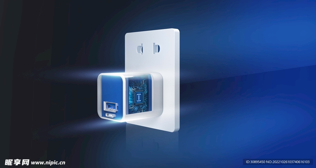 充电头科技芯片