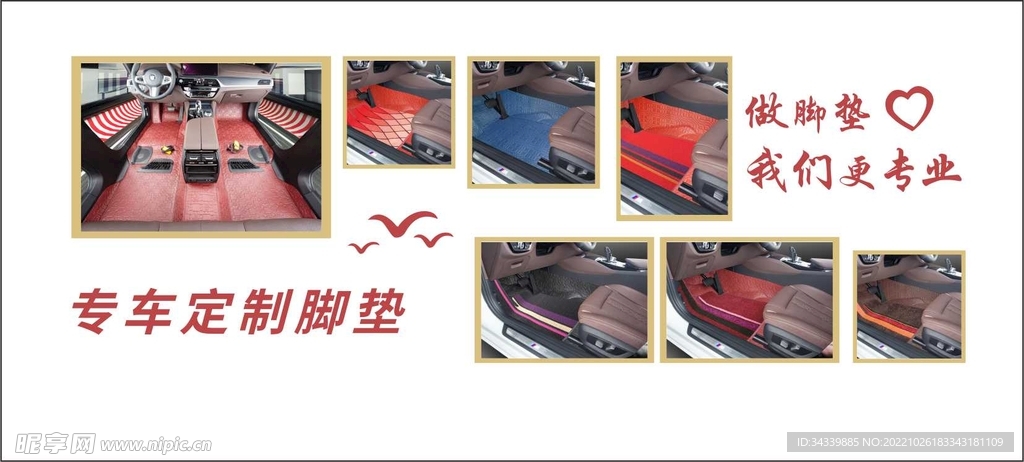 汽修宣传墙 照片墙 汽车文化墙