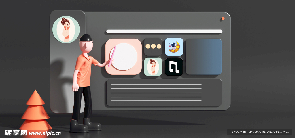 C4D模型 商务人士 