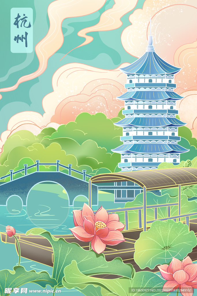 雷峰塔城市旅游