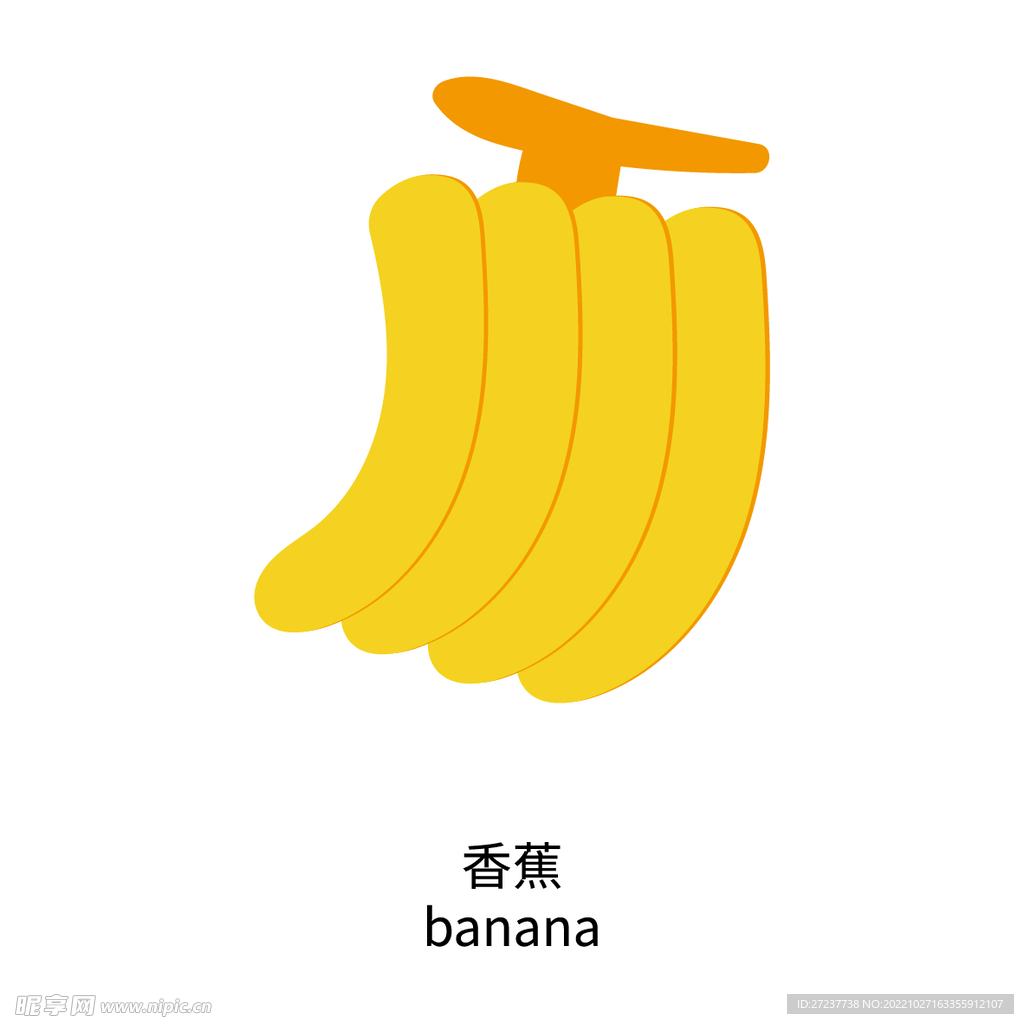 手绘可爱香蕉贴纸手帐图案