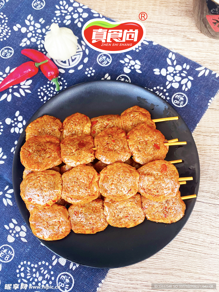 素肉串 撸串 素食 豆制品 