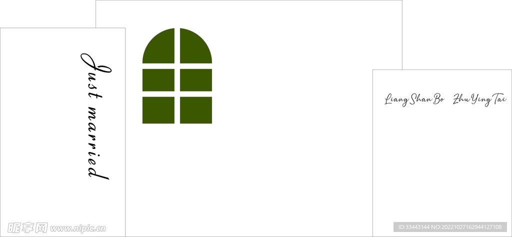 白绿色婚礼舞台背景