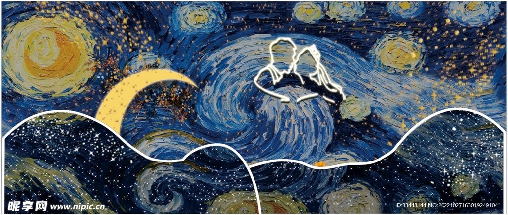 星空婚礼舞台背景