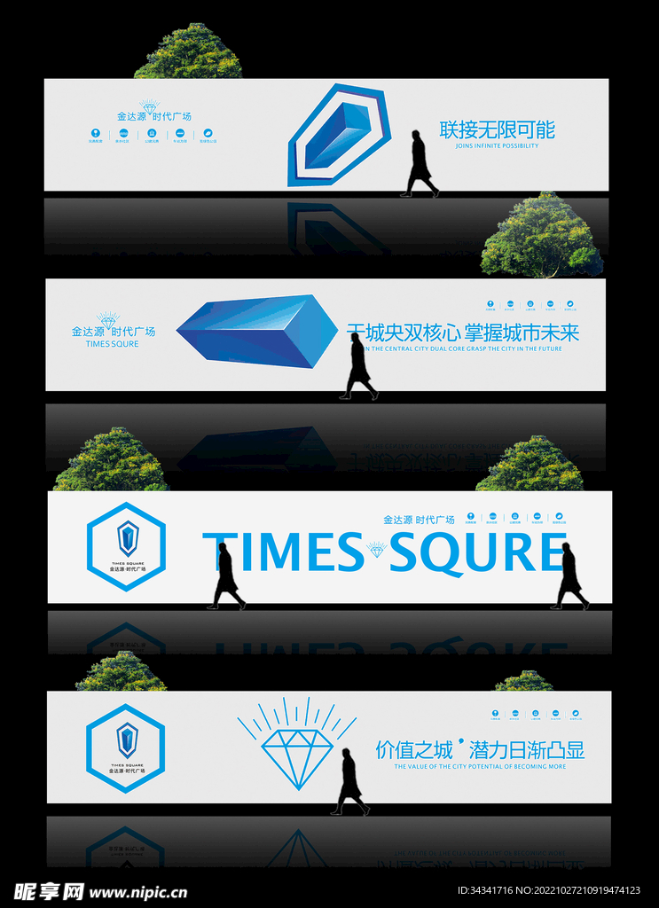 地产前期形象围挡广告 方案