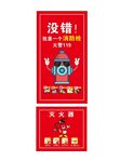 卡通消防栓 灭火器