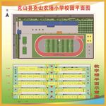 学校平面示意图