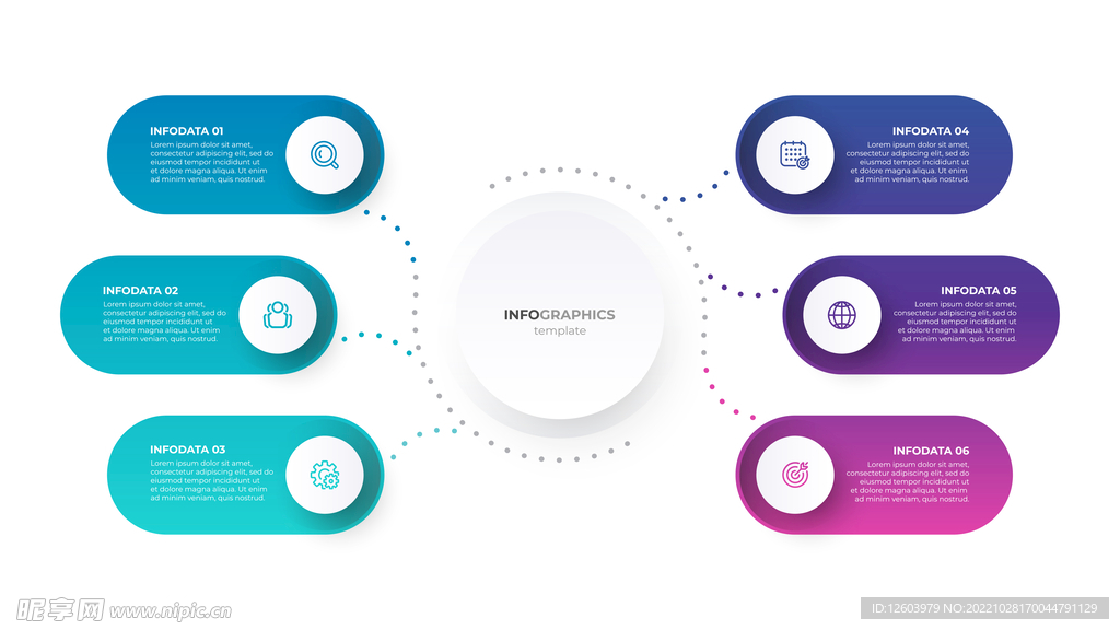 信息图表数据信息图营销图表