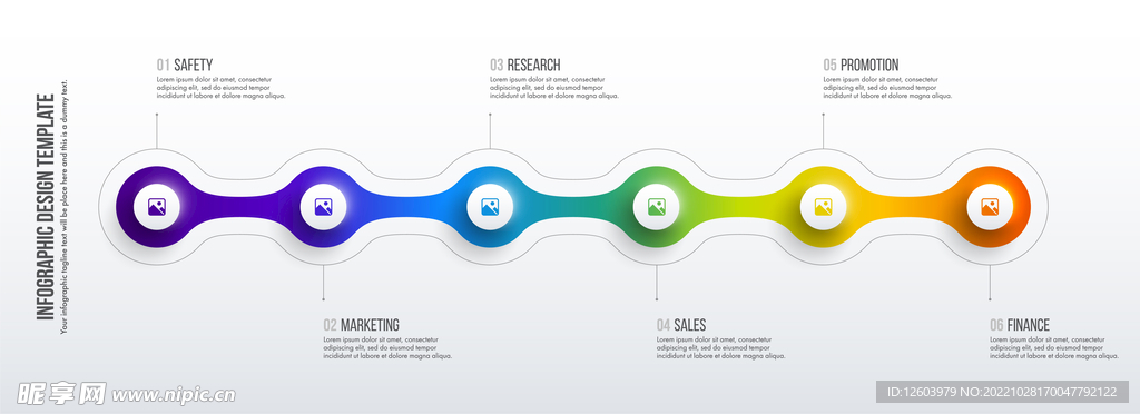 商务数据信息图表