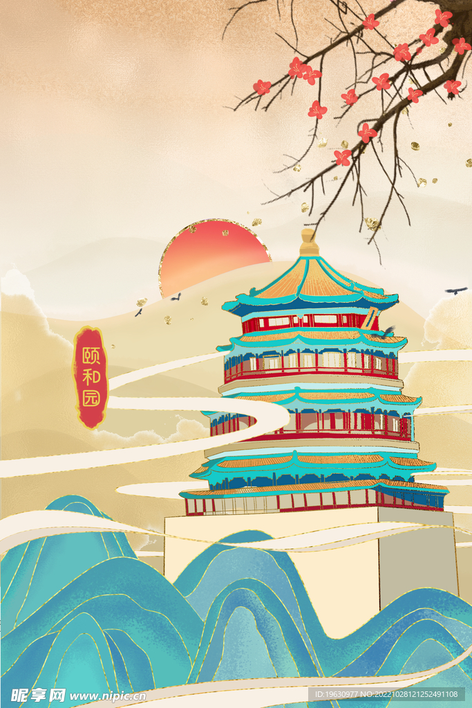 国潮中国风建筑颐和园