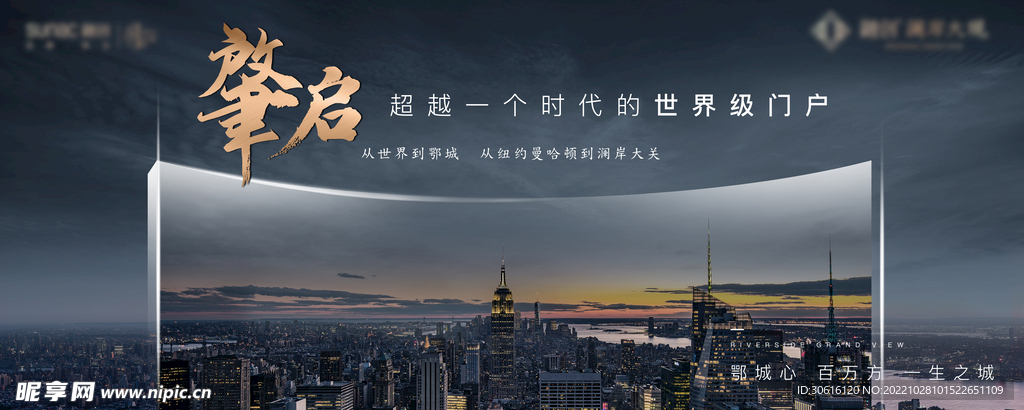 TOD地铁系列刷屏