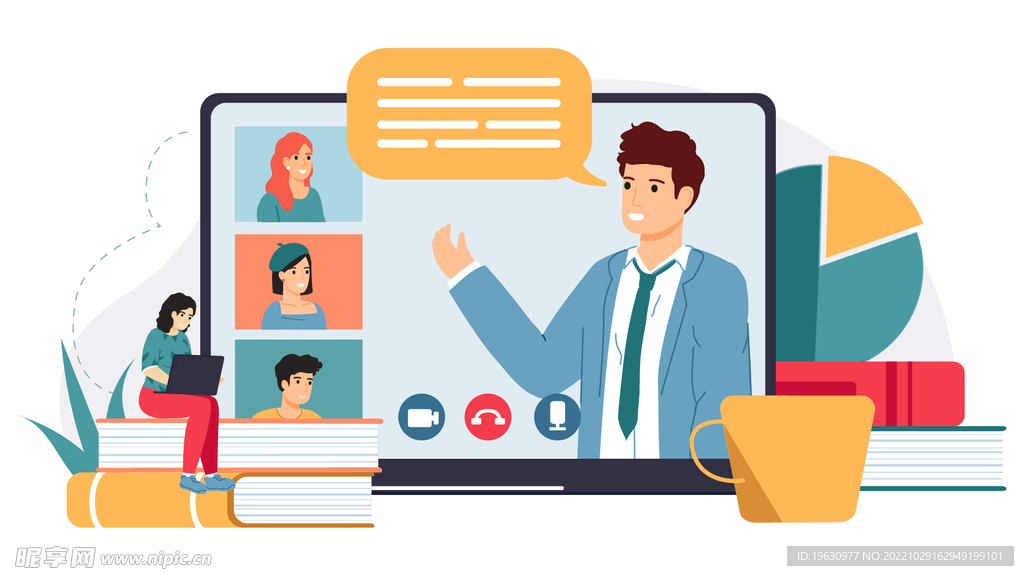 在线会议插画