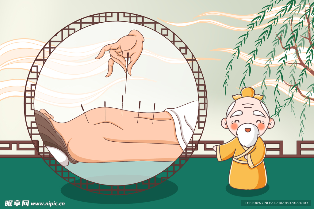 中医针灸插画