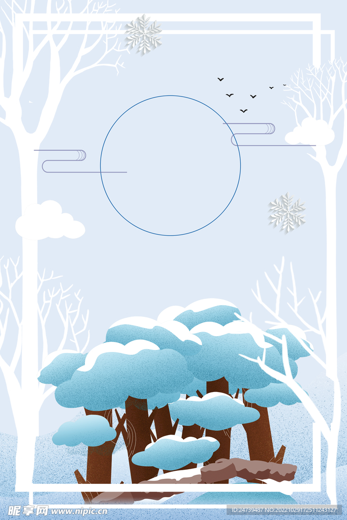 冬天背景图