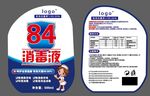 84消毒液