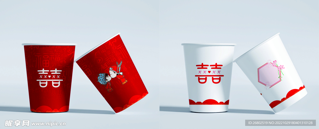 喜庆 婚庆纸杯 广告纸杯模板