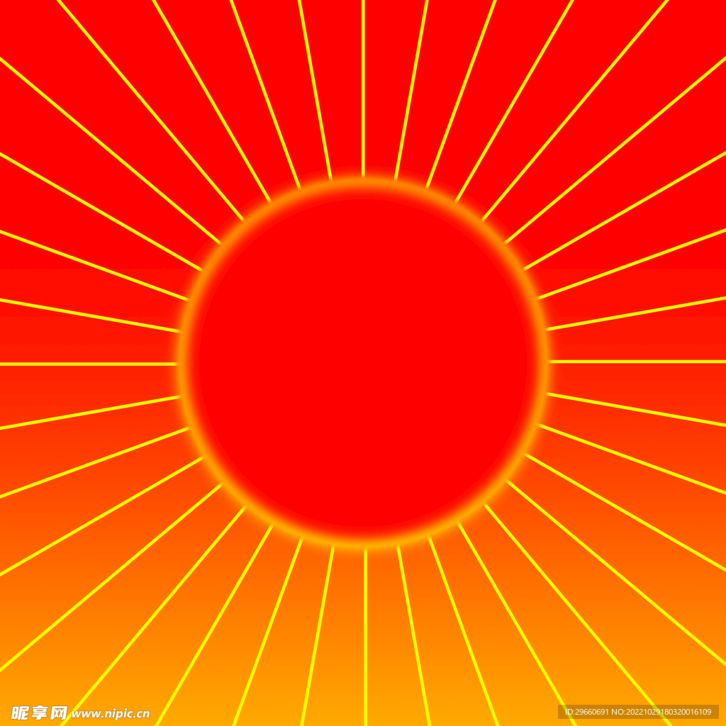 太阳