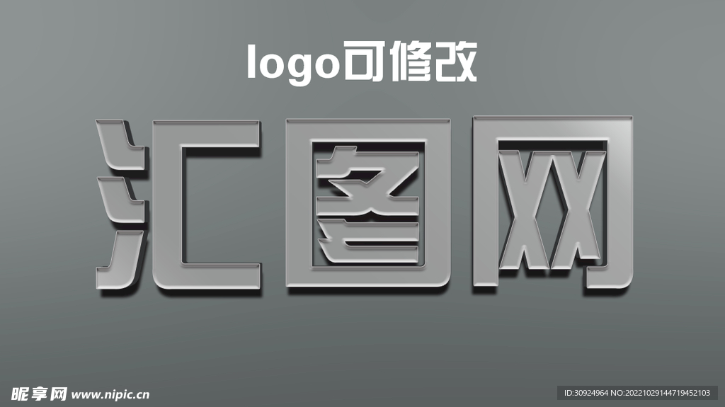 logo 样机