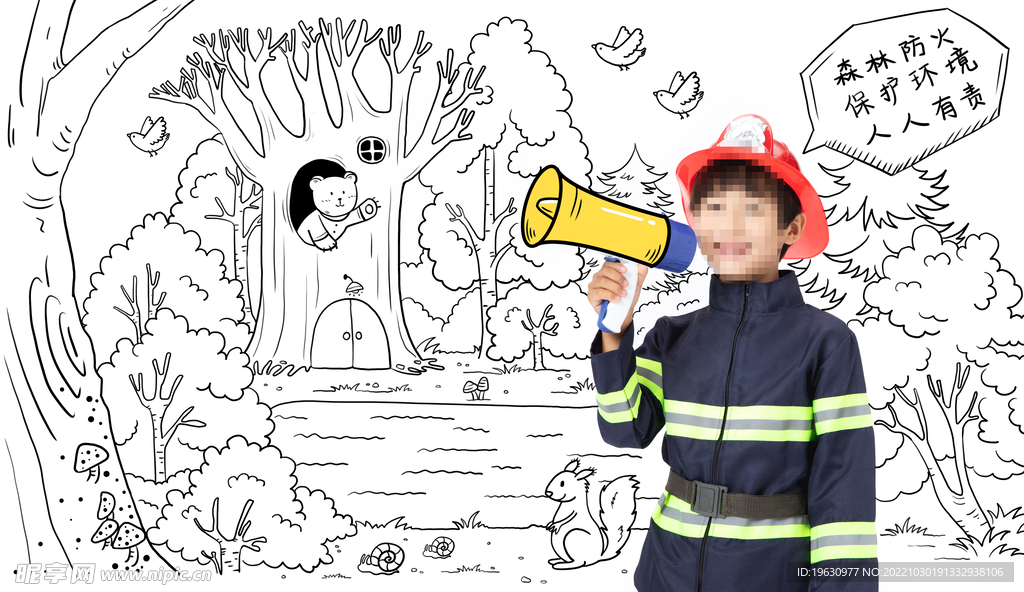 保护森林人人有责