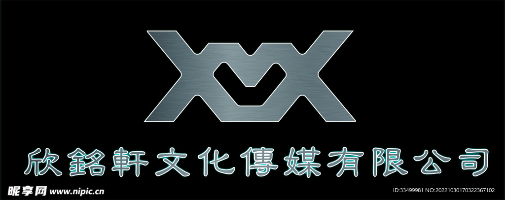 公司logo