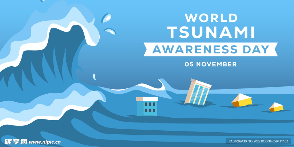 世界海啸意识日