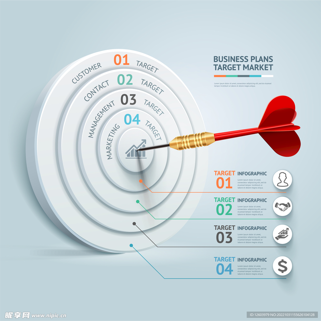多彩数据信息图表