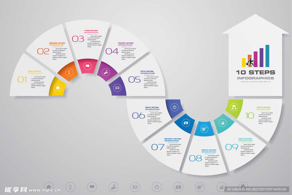 多彩数据信息图表