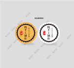 商品通用圆标 奶茶 特产通用标