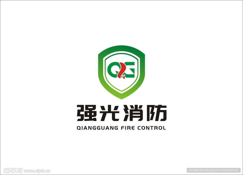 消防logo