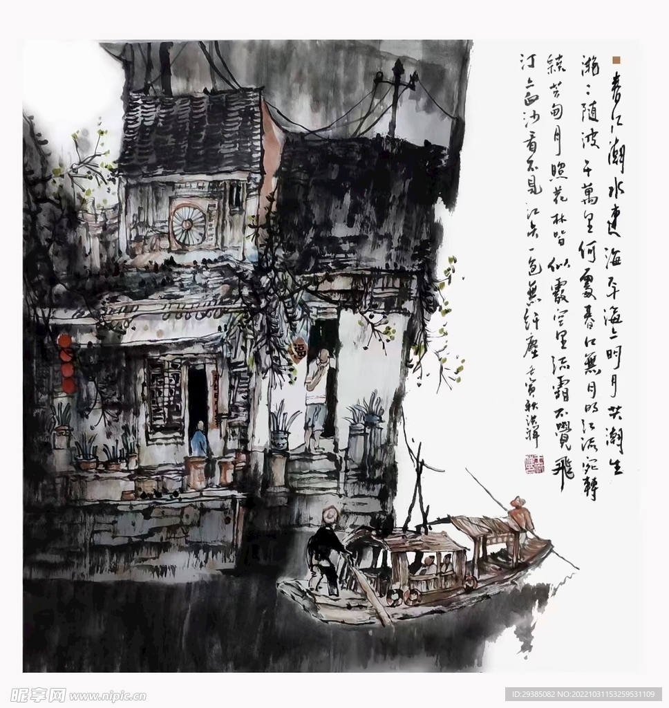 春江潮水连海平