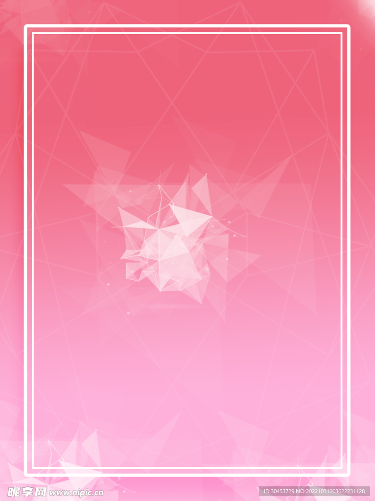 粉色背景