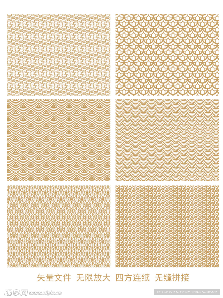 中国风创意花纹古典中式底纹