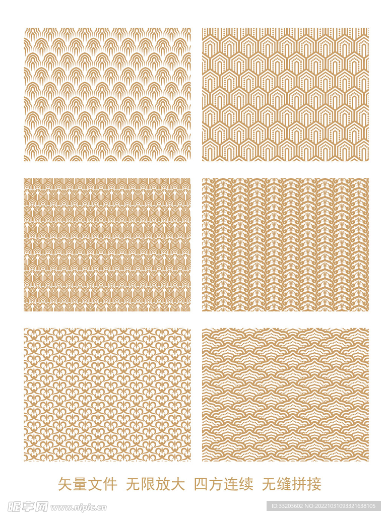 中国风创意花纹古典传统底纹