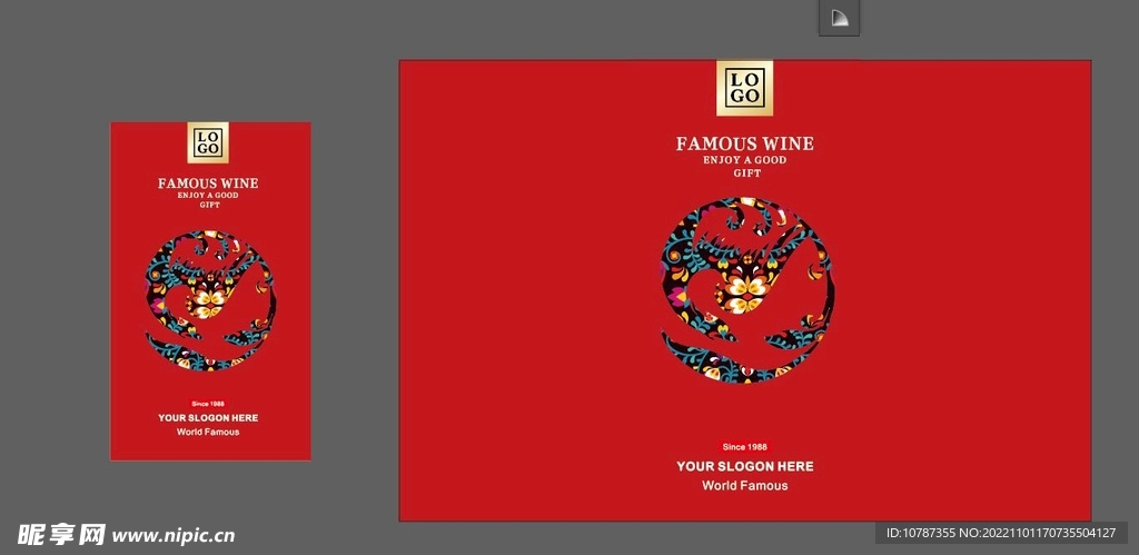 红色国潮高端礼盒包装设计