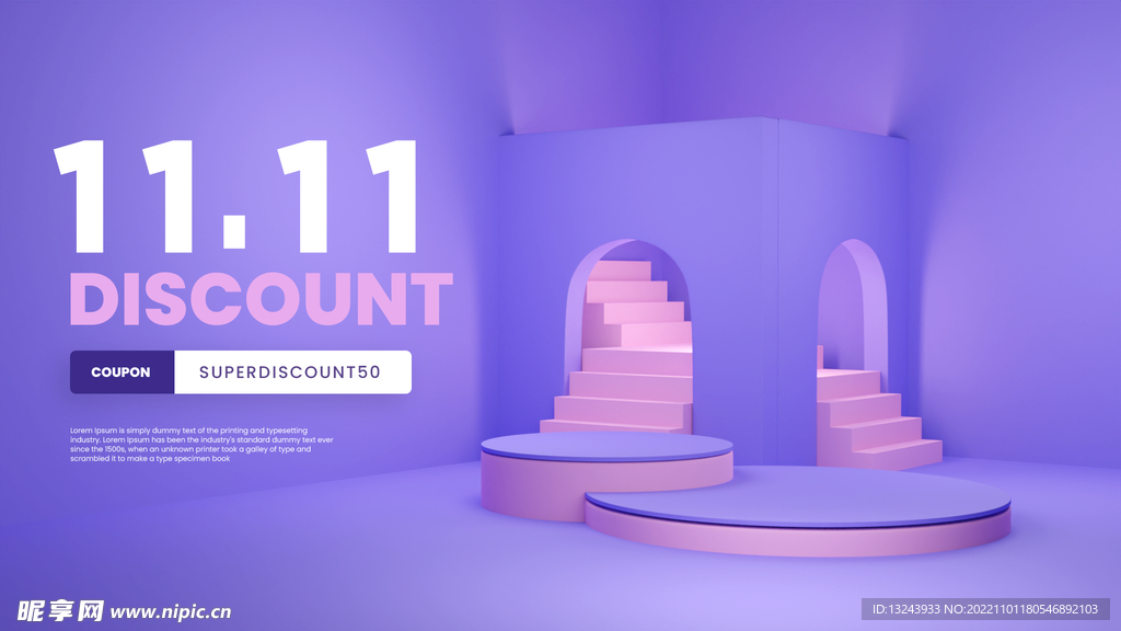 炫彩3D双十一紫色海报