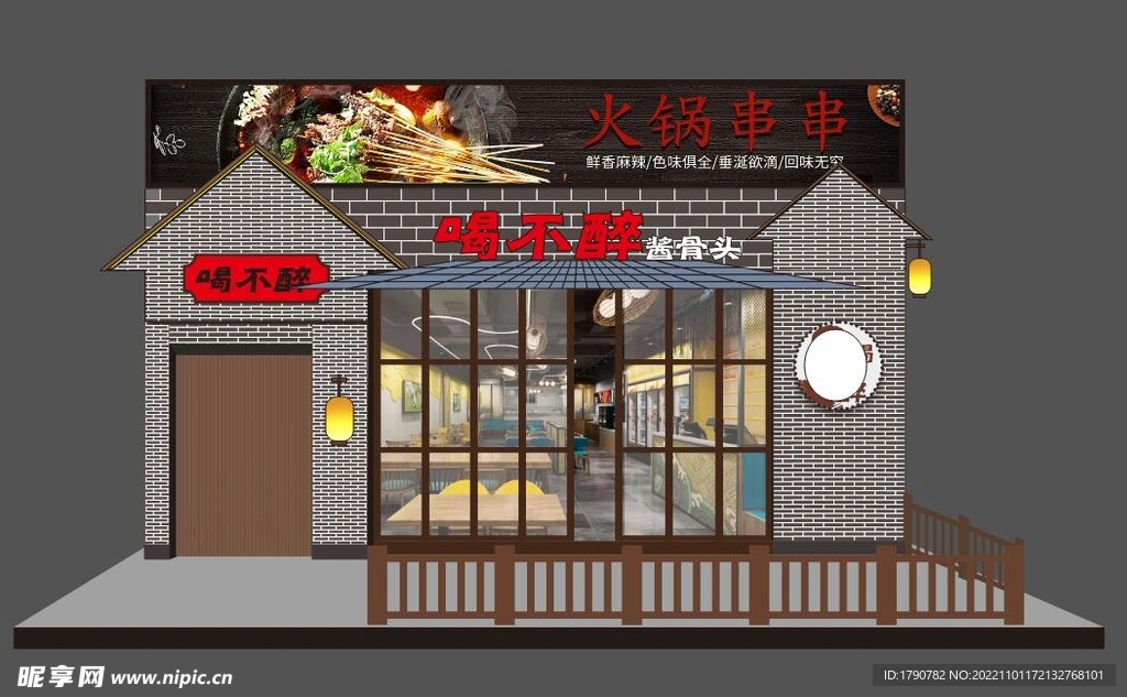 美食门店招牌效果图