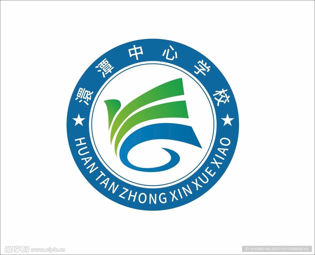 澴潭中心学校LOGO