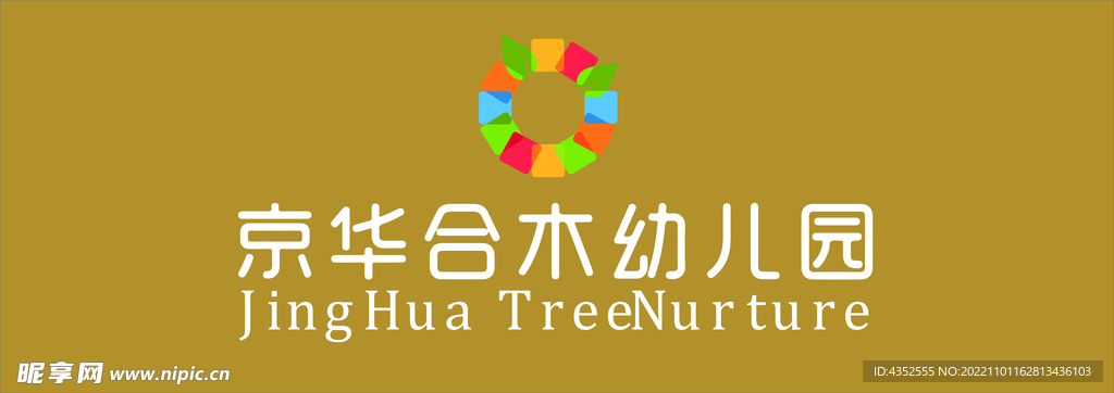 京华合木幼儿园