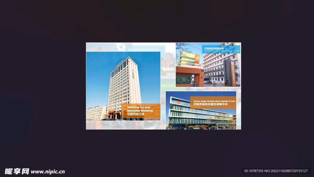 多图案场介绍简洁