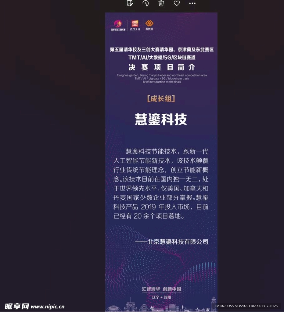 峰会展会展板X展架门展