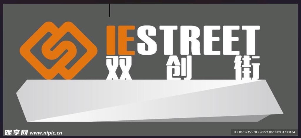 展会站台设计效果图