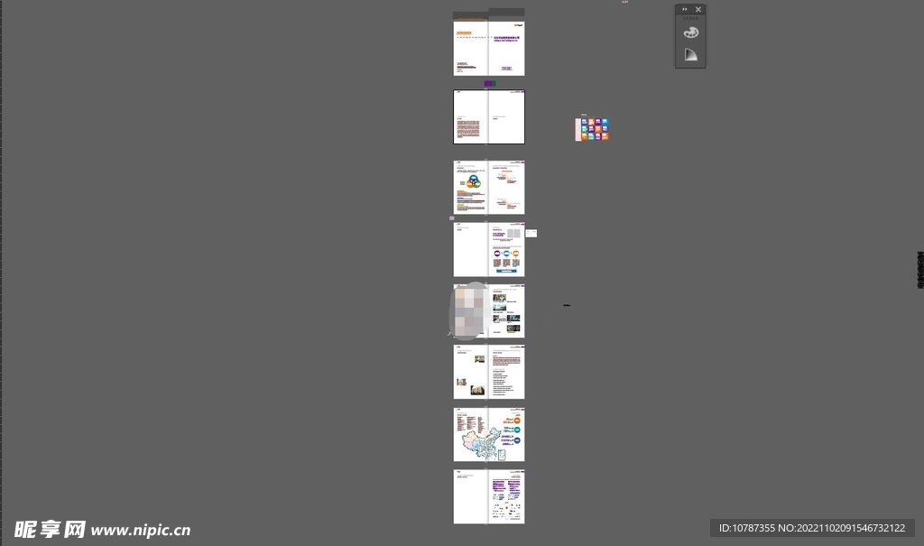 高端企业宣传册留白简洁