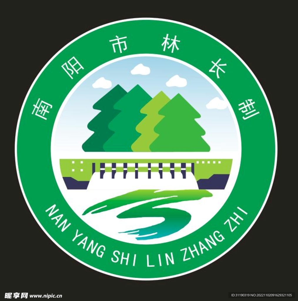 南阳市林长制标识
