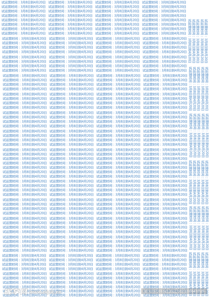 时间日期排版贴纸