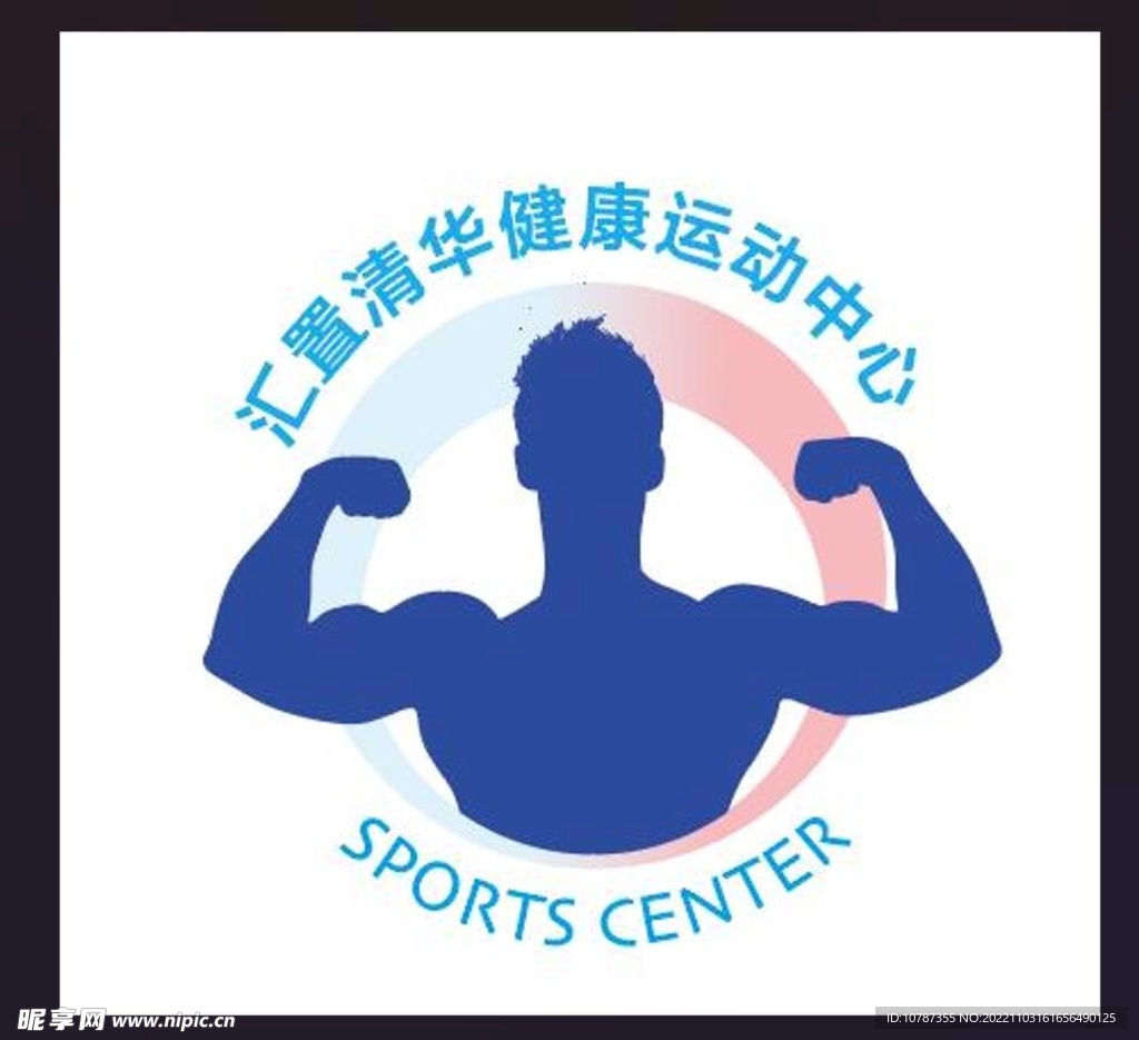 健身房LOGO射影灯