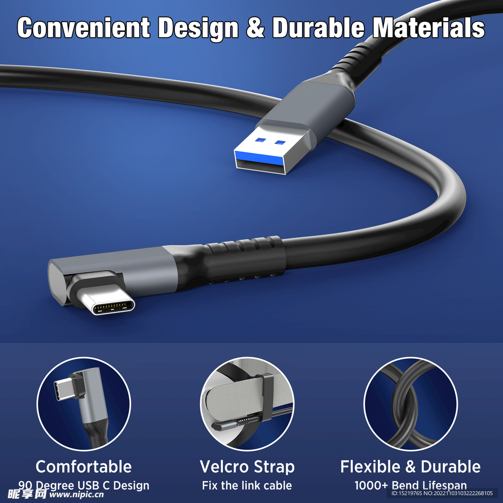 VR线接口 亚马逊海报 广告