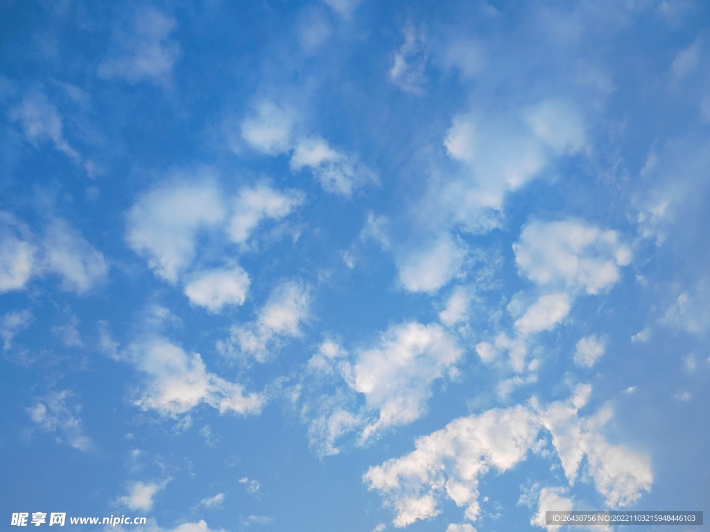 蓝天白云